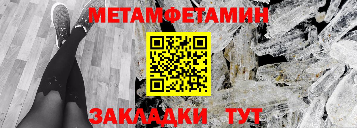АМФ  АМФЕТАМИН Розовый  Вход с VPN  Махачкала 