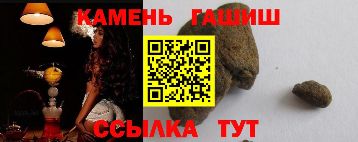 дарнет шоп  Вход с VPN  Махачкала  Гашиш Ice-O-Lator  ГАШИШ 40% ТГК 