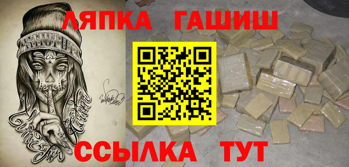Гашиш индика сатива Махачкала