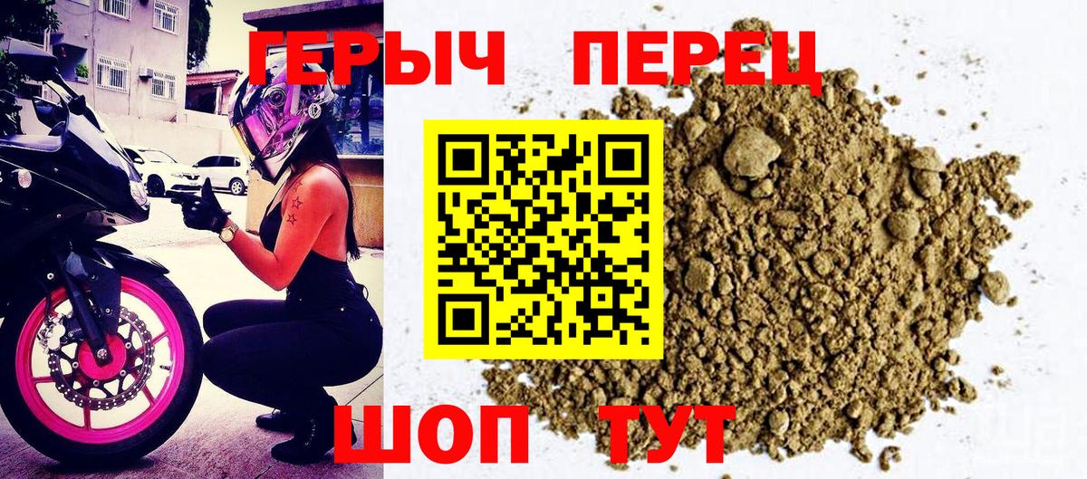 ГЕРОИН Афган Махачкала