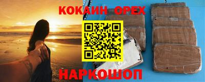 марихуана Бугуруслан