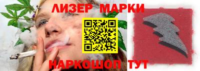 марихуана Бугуруслан