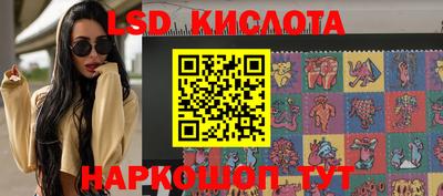 марихуана Бугуруслан