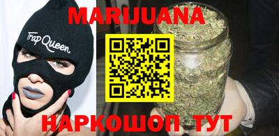марихуана Бугуруслан