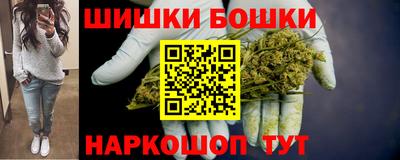марихуана Бугуруслан