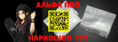 кокаин премиум Волгодонск