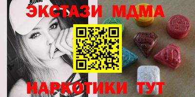 2c-b Будённовск