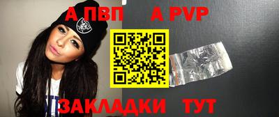 2c-b Будённовск