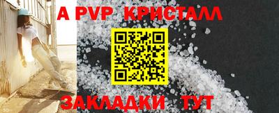 2c-b Будённовск