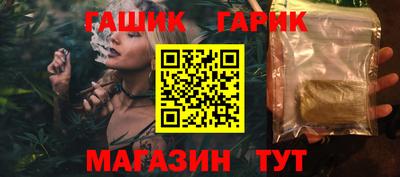 марихуана Бугуруслан