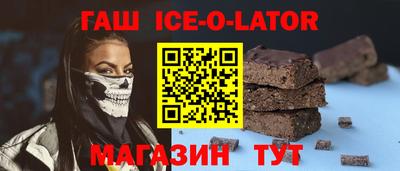 соль курить ск Волжский