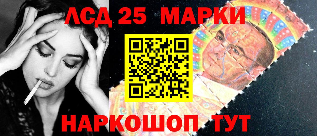 Лсд 25 экстази ecstasy Махачкала