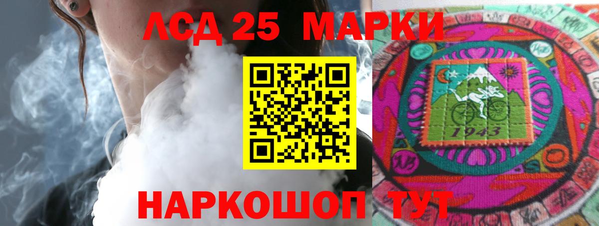 LSD-25 экстази ecstasy  ЛСД экстази  Вход с VPN  Махачкала  ЛСД экстази кислота 