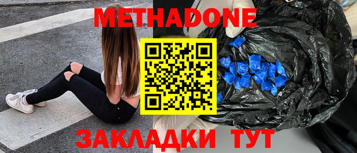 ГАШ  Вход с VPN  COCAIN  Махачкала  ЭКСТАЗИ  МАРИХУАНА  Мефедрон  