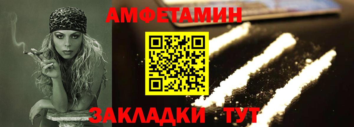 Метамфетамин винт Махачкала