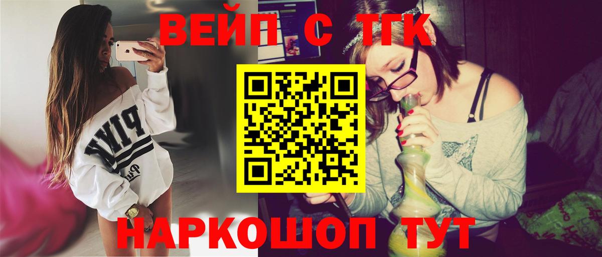 Дистиллят ТГК Wax  купить наркоту  Махачкала  Вход с VPN 