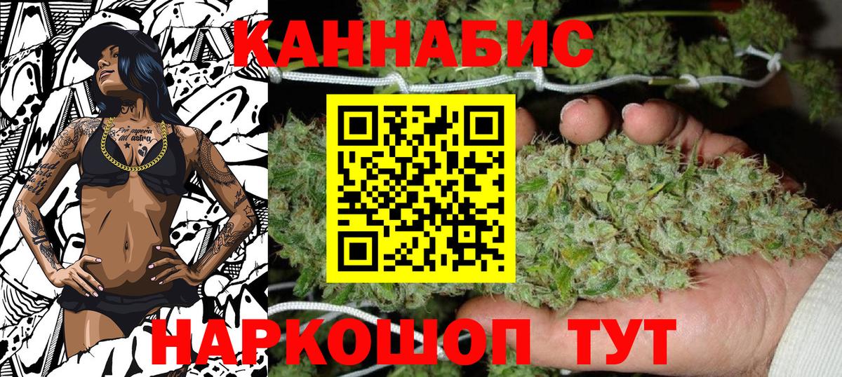 Марихуана White Widow Махачкала