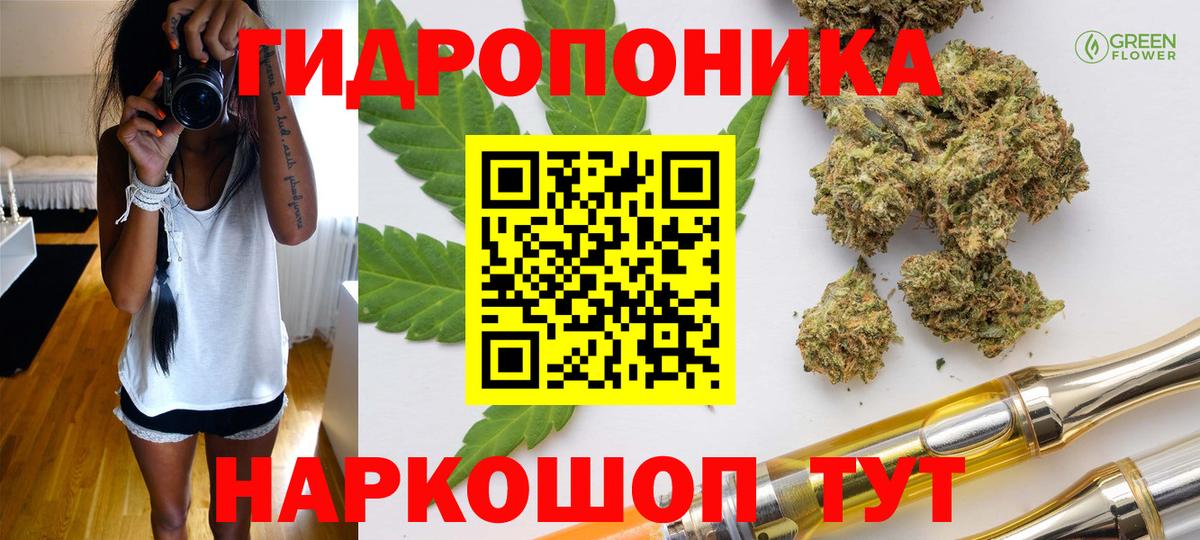 Каннабис марихуана  Конопля гибрид  Махачкала  Бошки Шишки THC 21%  Конопля AK-47  Вход с VPN 